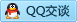 QQ在线咨询444040557